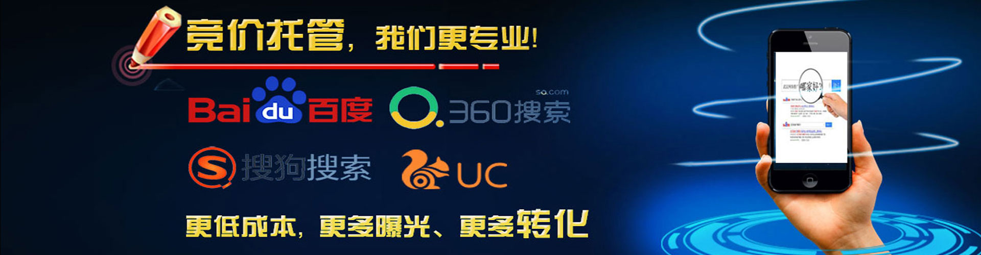 台北百度竞价运营
