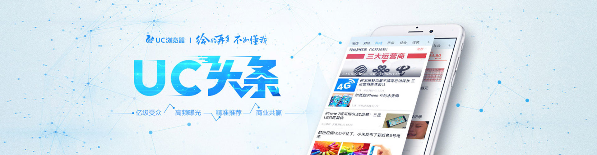 台北百度代理开户