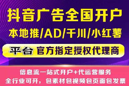 电商平台渠道开户返点收益